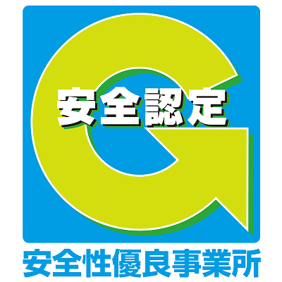 Gマーク認定